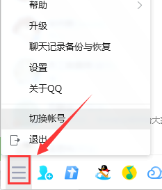怎么清理腾讯QQ接收到的视频
