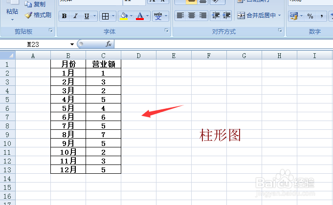 excel怎么让柱形图区分颜色可视化
