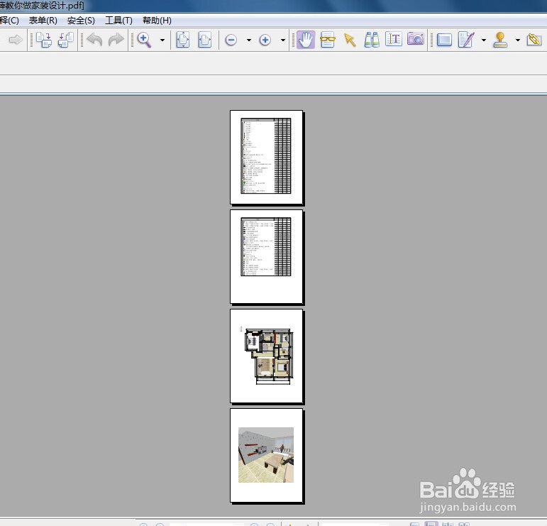 小薛教你做家装设计：[8]（八）打印设计内容