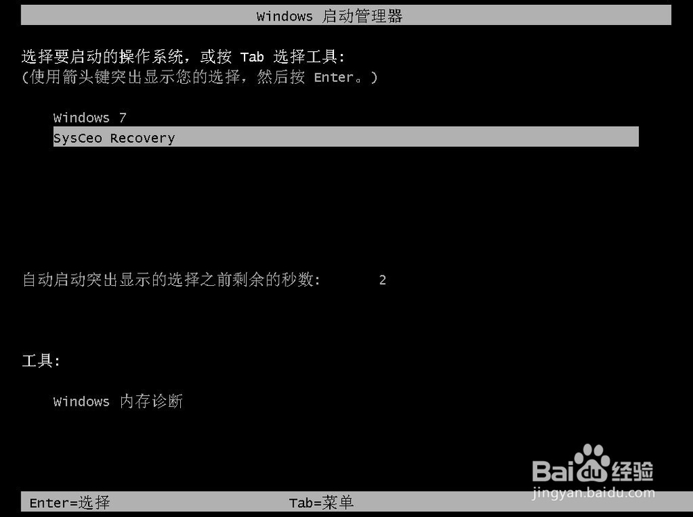 联想电脑要怎么一键重装win10 64位的系统