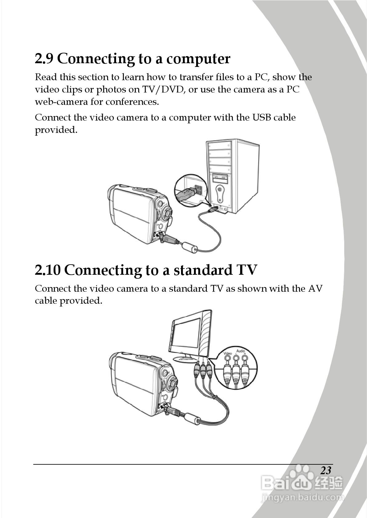 德之杰DXG-566V数码摄像机使用说明书:[4]