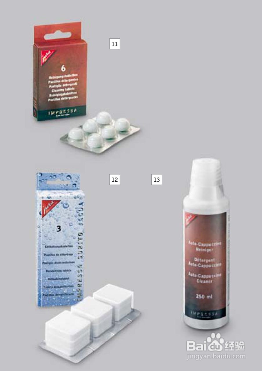 IMPRESSA J5咖啡机操作手册:[7]