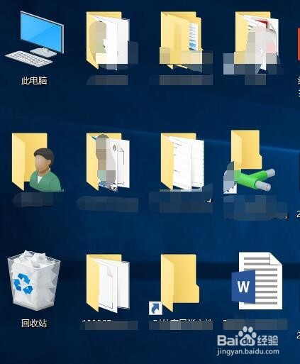 win10系统桌面图标怎么设大