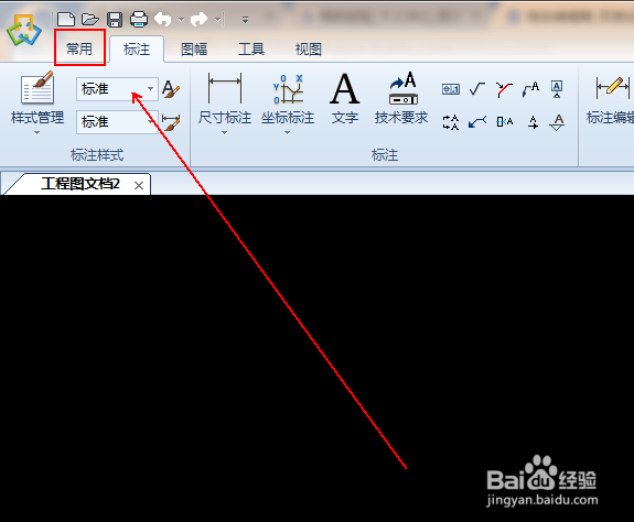 如何快速寻找不规则图形的重心