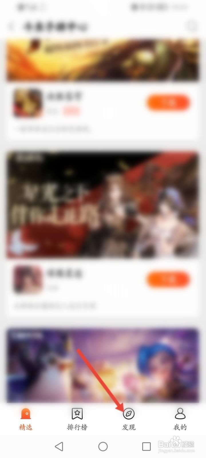 斗鱼皮肤怎么领取