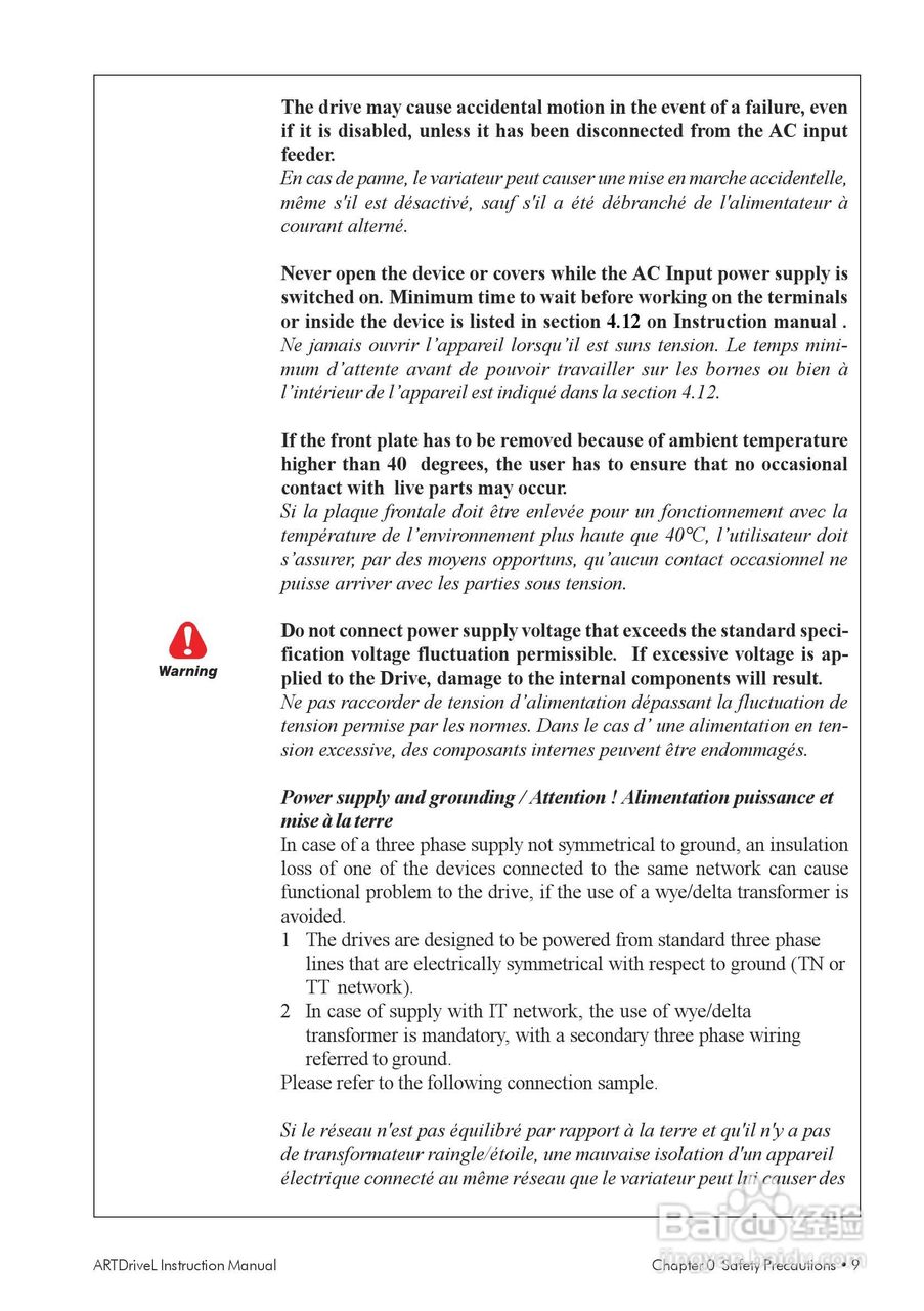 SIEI(西威)变频器ARTDriveL说明书:[1]