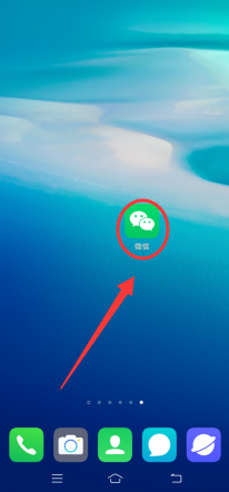 微信iOS新版本的深夜模式，安卓版本怎么开