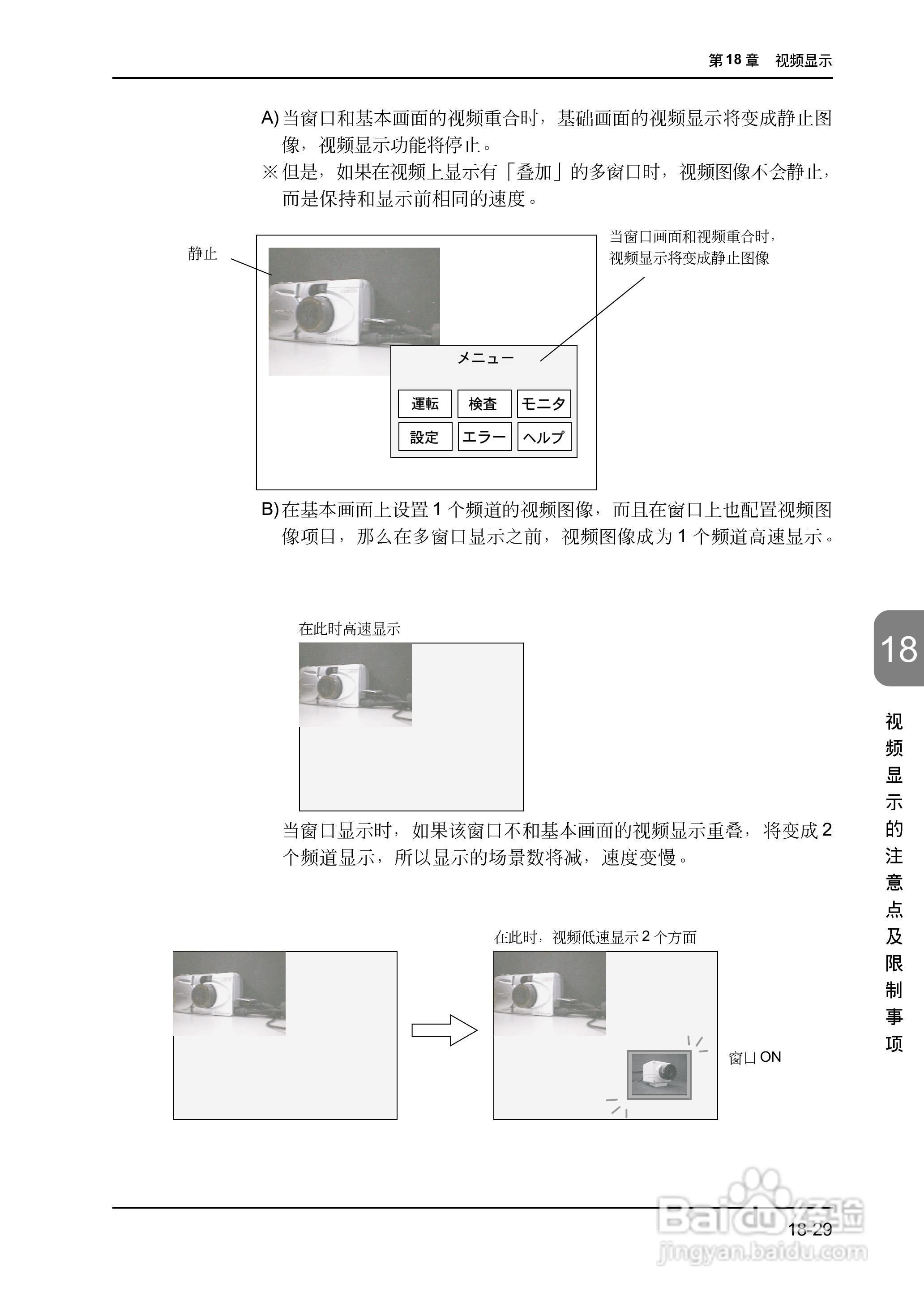 松下UG420H-E变频器使用说明书:[49]