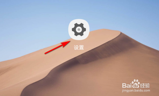 华为手机存储怎么查看可用空间