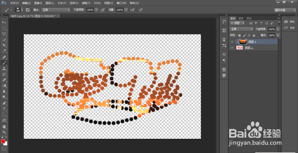 创建剪切蒙版的使用及对应的快捷键