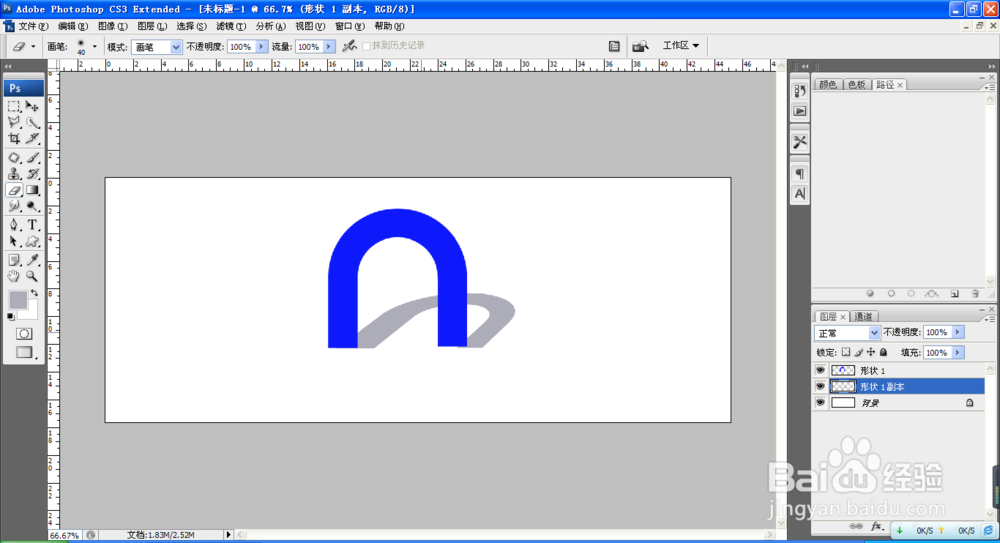 如何用PS设计最新图标
