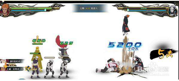 火影忍者ol强者降临通关[3]