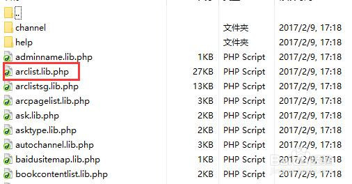 dedecms文章列表页如何实现按权重排序