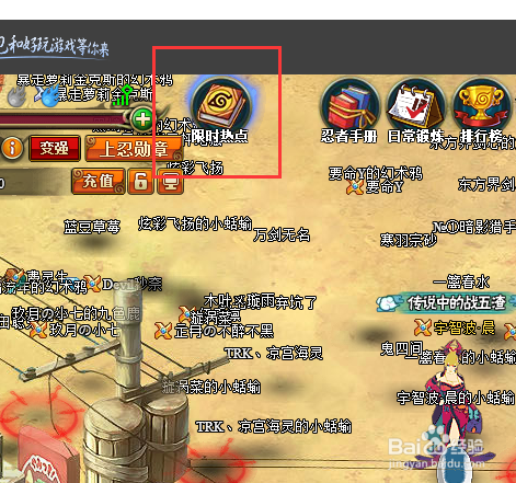 火影忍者怎么获得大蛇丸晓