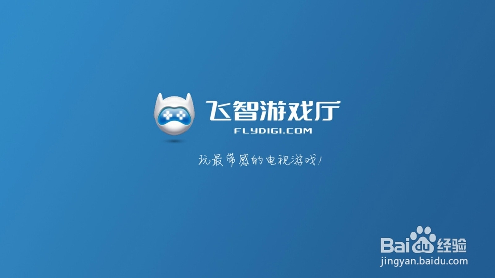 飞智黑武士X9手柄《独立防线》
