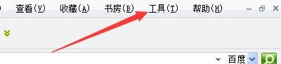 如何设置读书宝标题栏显示当前标签文字