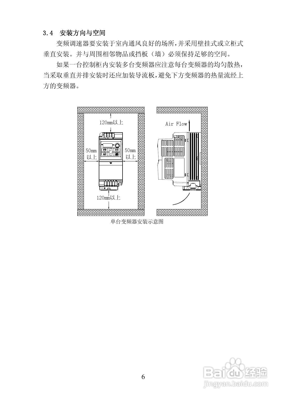 长城高科YCB2000-4T-3R7变频器说明书:[1]