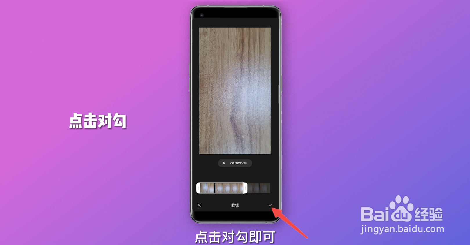 视频太长怎么剪辑