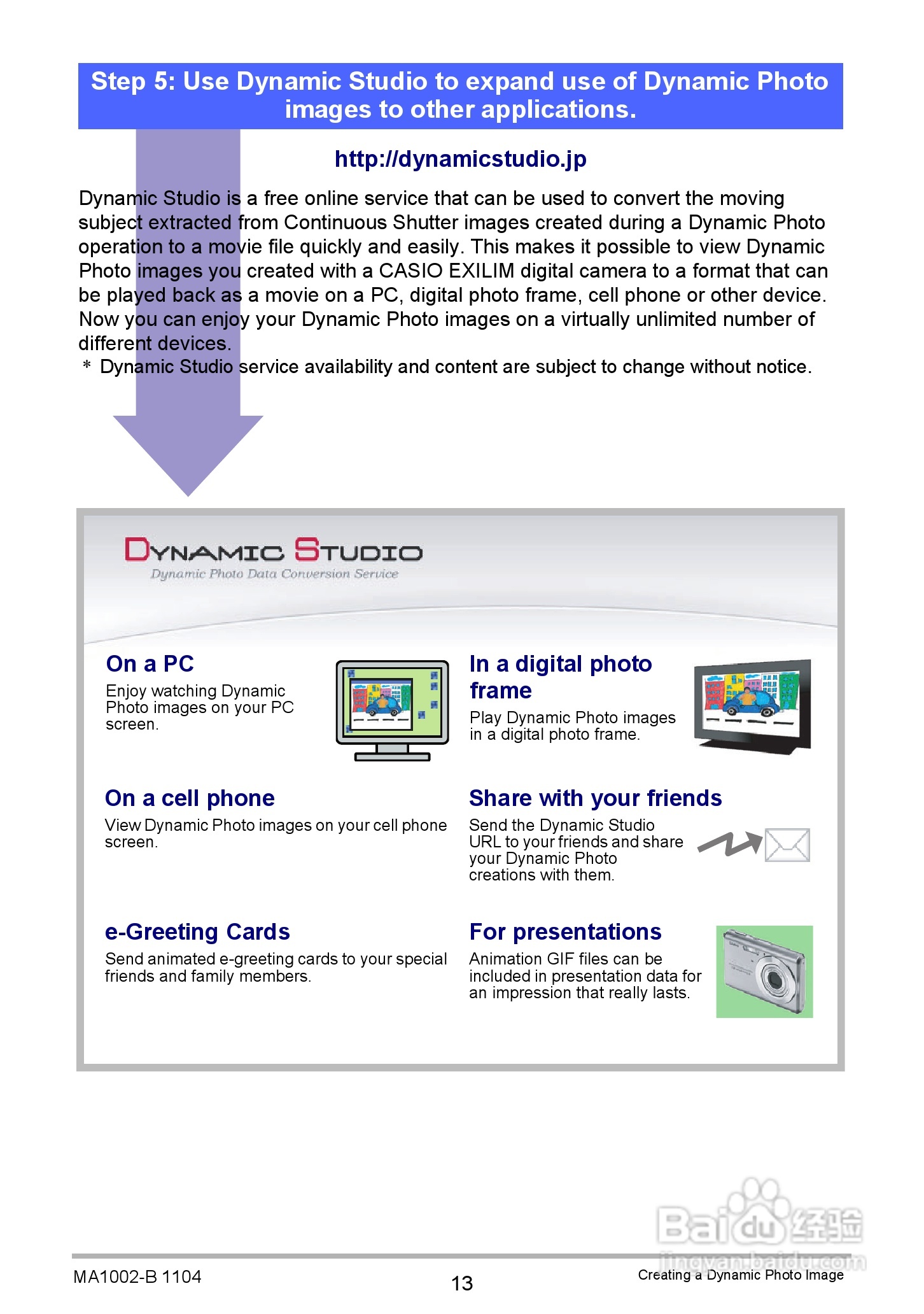 卡西欧EX-Z335数码相机使用说明书:[20]