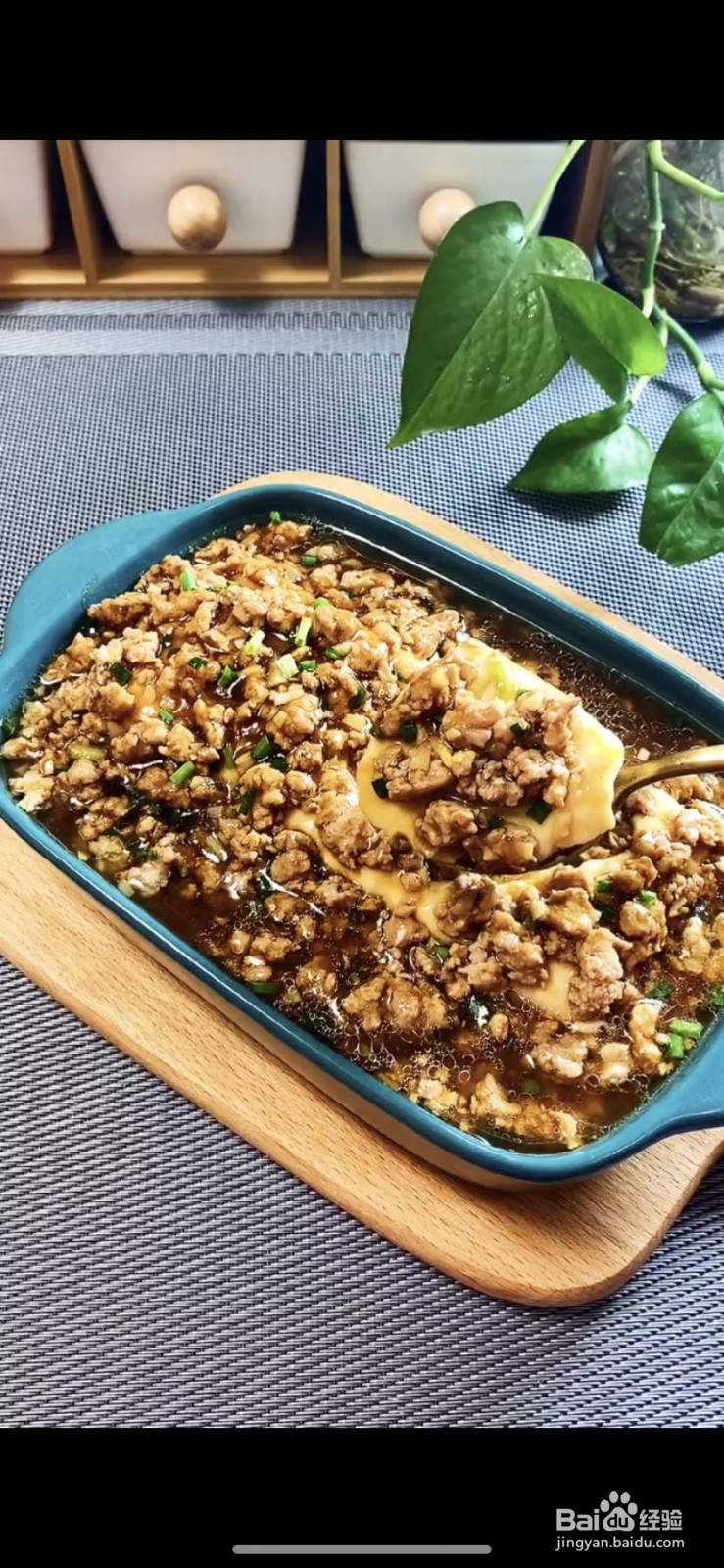 肉末鸡蛋豆腐的做法