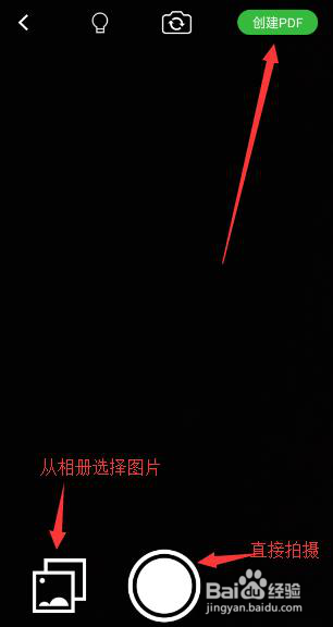 怎样把手机公众号的文章转成PDF或者Word文档？