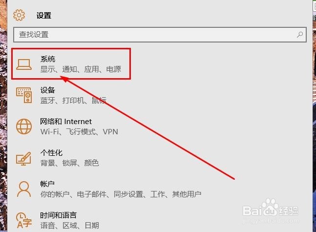 如何查看电脑运行内存是多少G