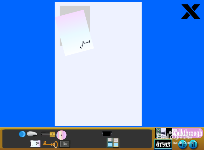 办公室的逃脱攻略：[2]