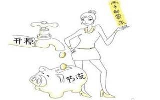 从高二到大三如何存到十万元!