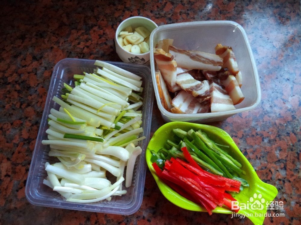 荞头炒腊肉怎么做