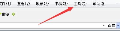 如何设置读书宝关闭到托盘图标