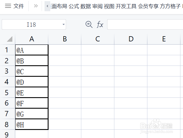 <b>如何用Excel截取单元格中的末尾文本</b>