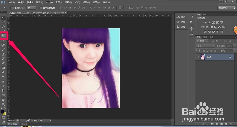 怎么用PS裁剪图片