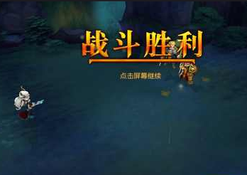 迷雾世界手游攻略