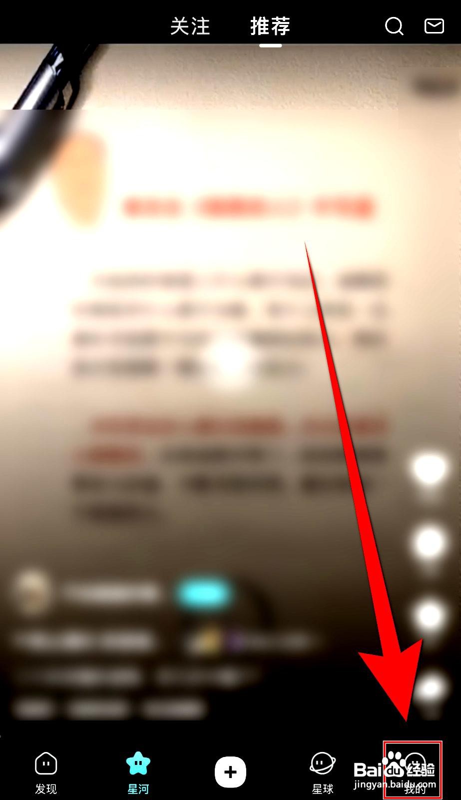Hobby应用怎么开启签到任务提醒