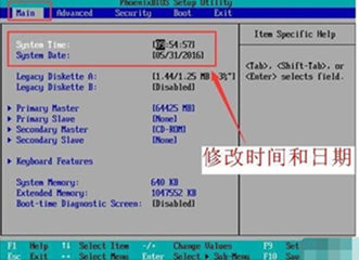 戴尔怎么进入bios？