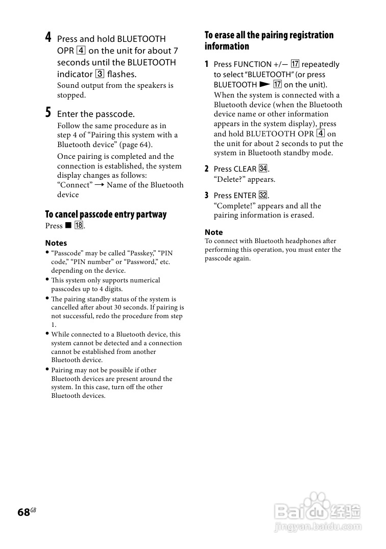 索尼CMT-DH5BT迷你组合音响使用说明书:[4]