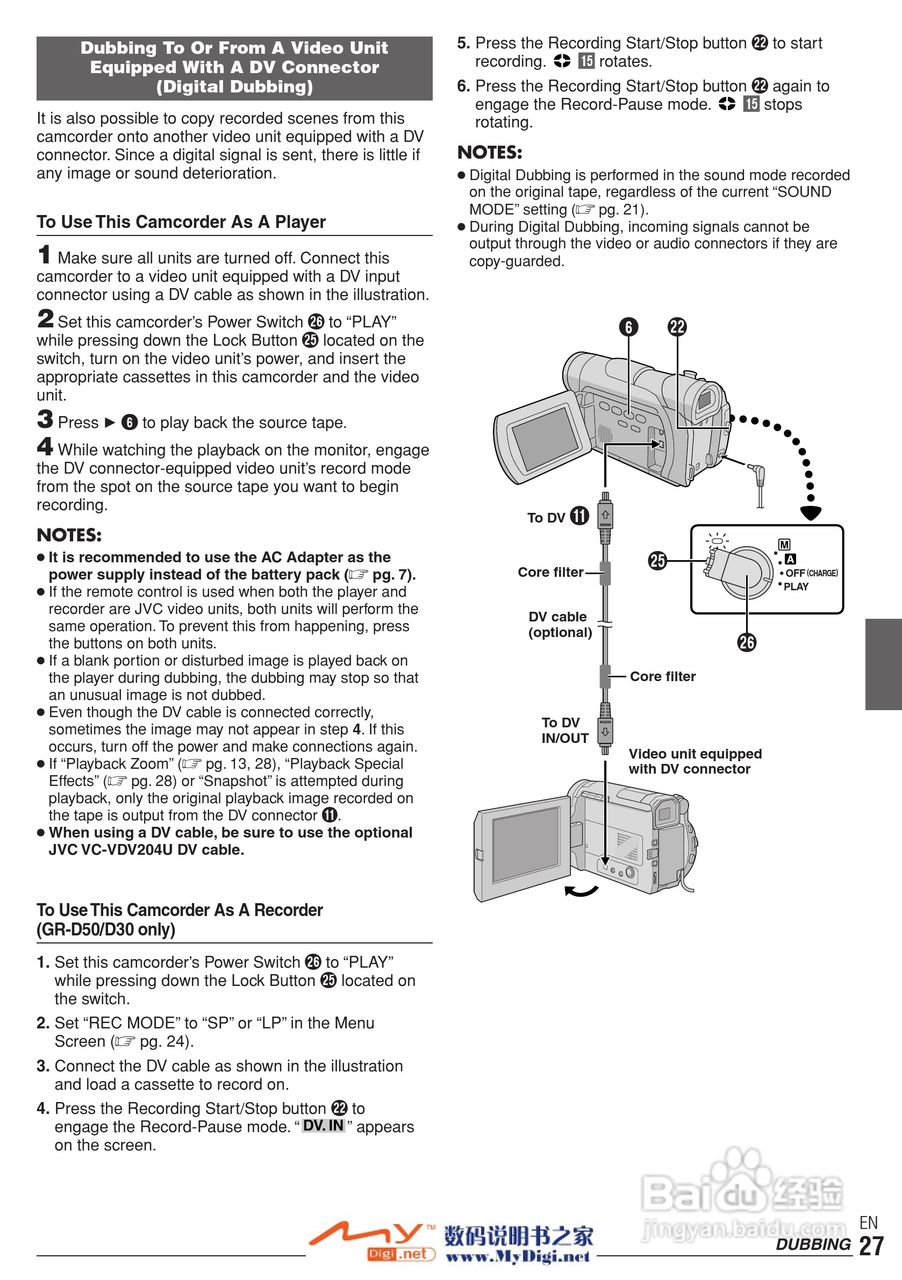 胜利JVC GR-D20数码摄像机使用说明书:[3]