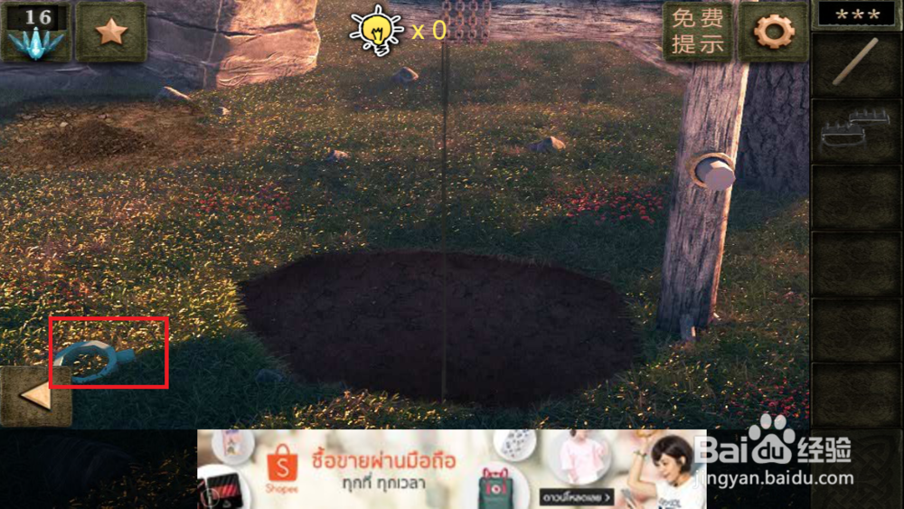 逃出神秘宫殿4隐藏关攻略