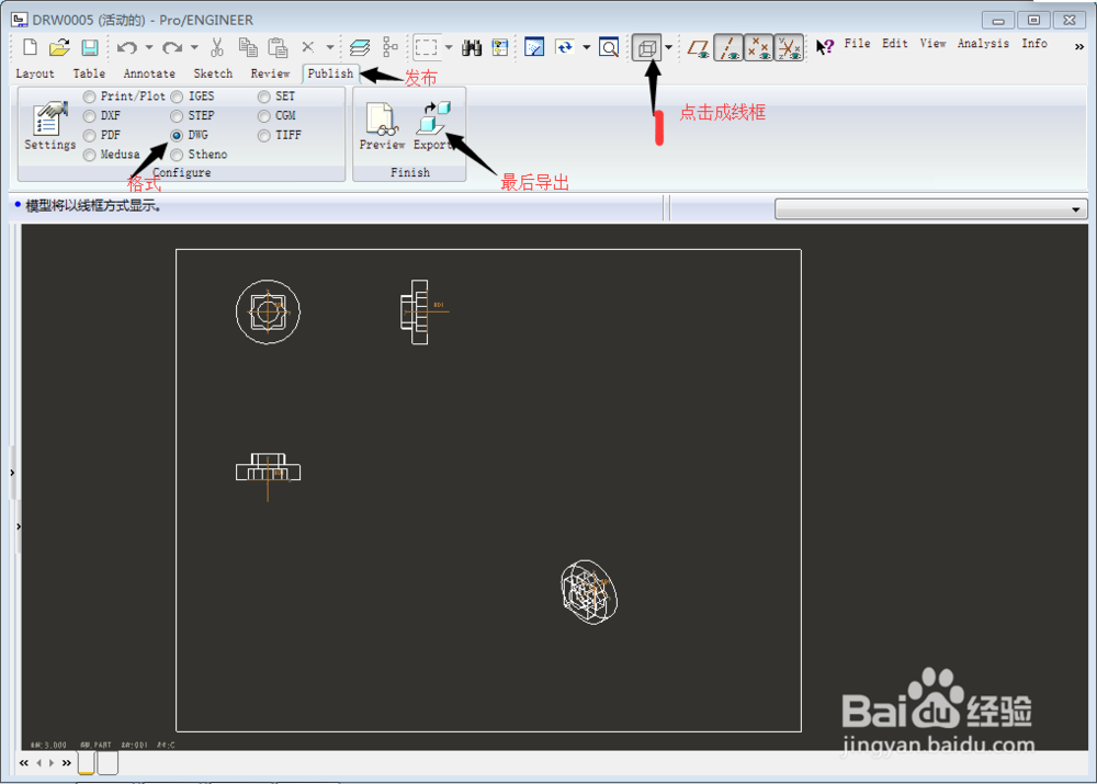 Pore/3D转2D平面工程图纸教程