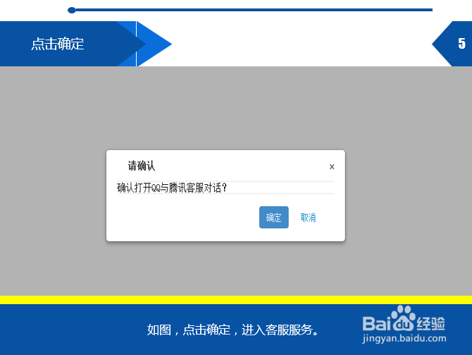 英雄联盟充值充错区了怎么办