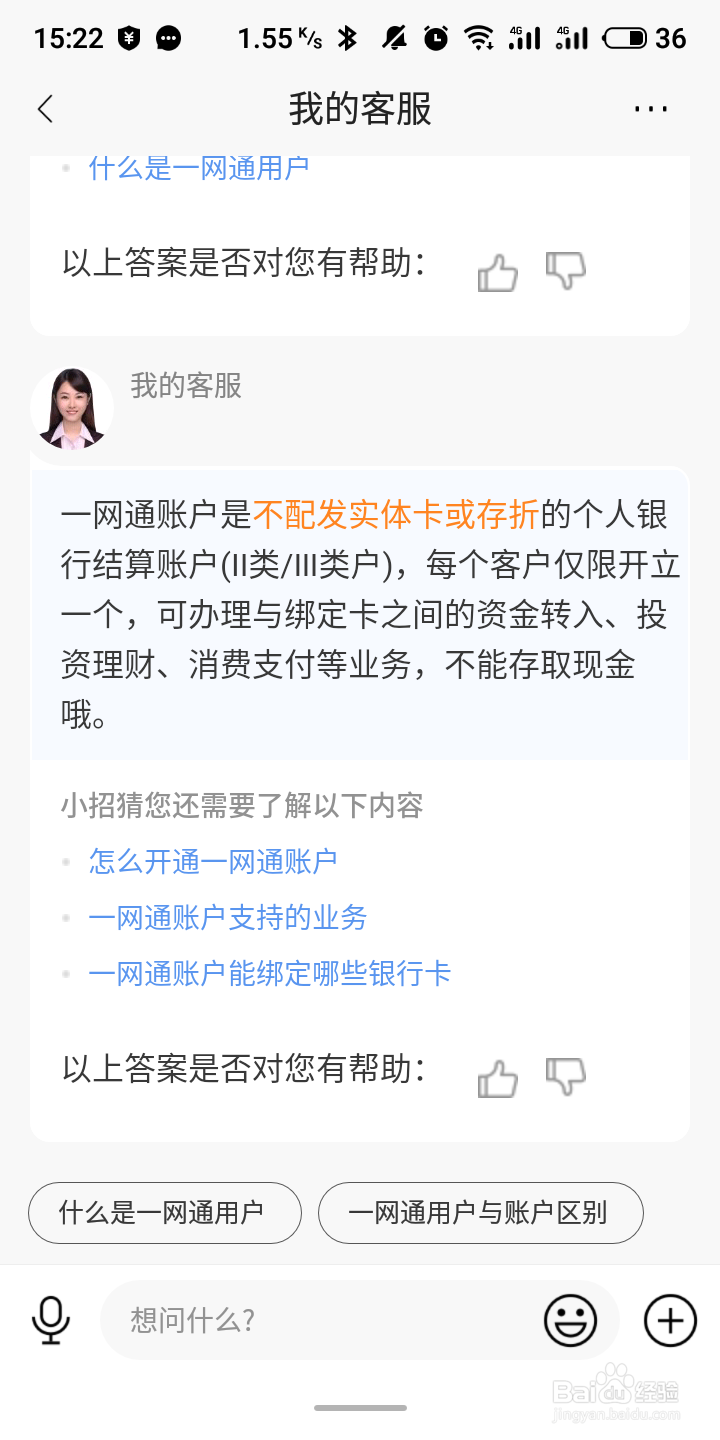 如何使用 ArcToolbox 10.10?