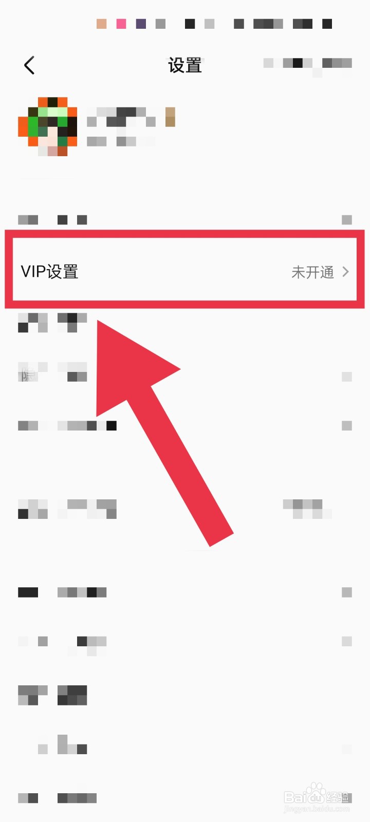 陌陌APP怎样设置“抢红包”对话框气泡样式