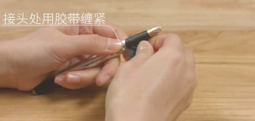 如何自制触屏笔
