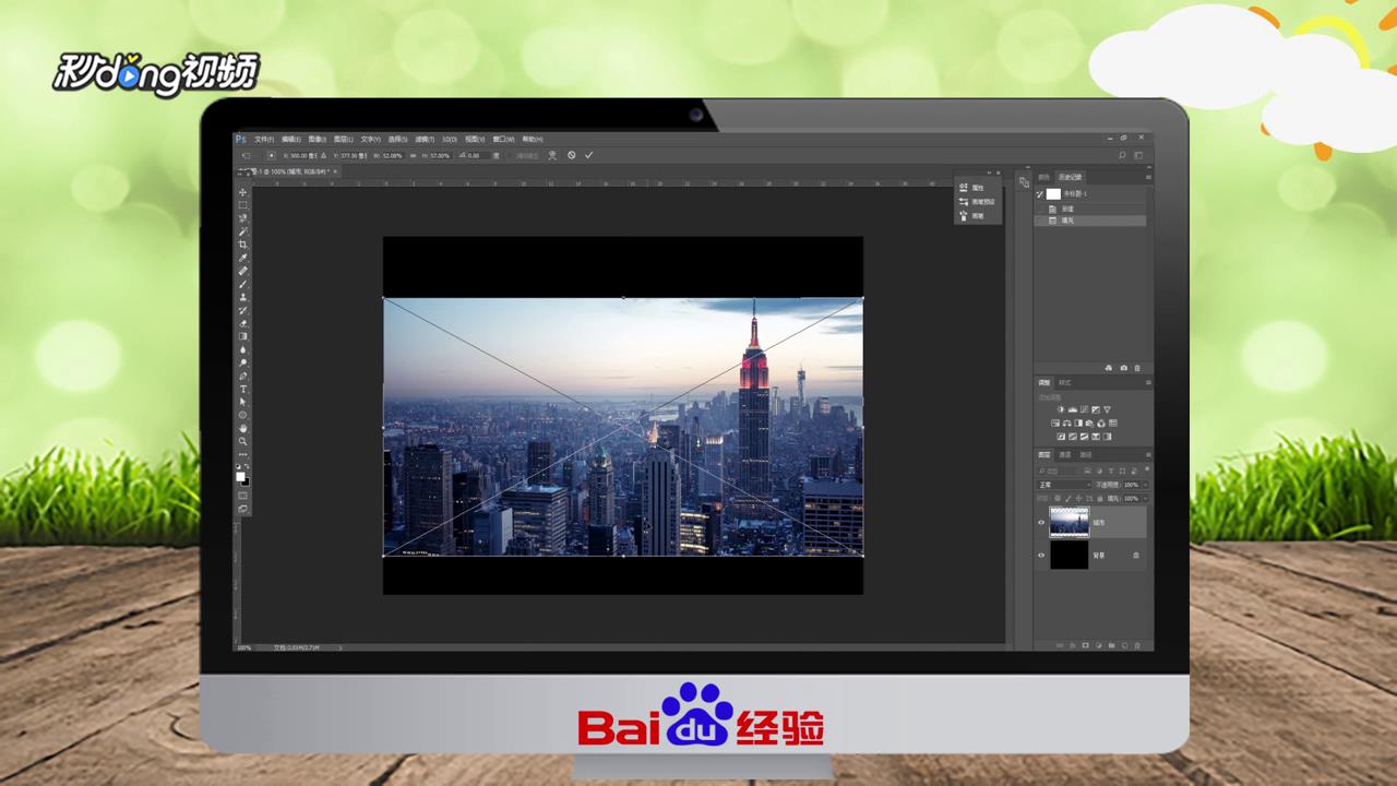 PS怎么合成绚丽的星光都市