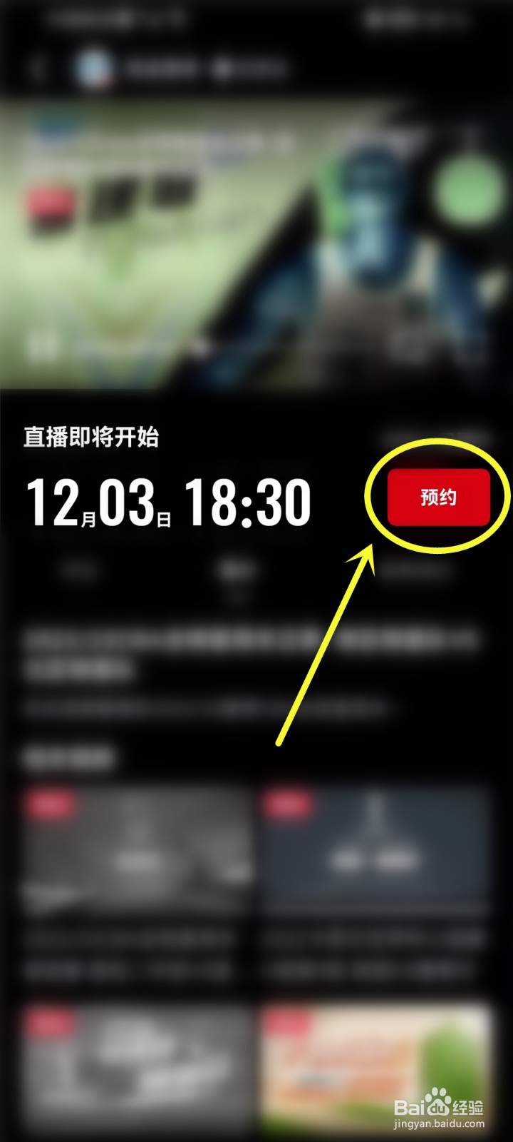 cba全明星赛2022直播在哪看