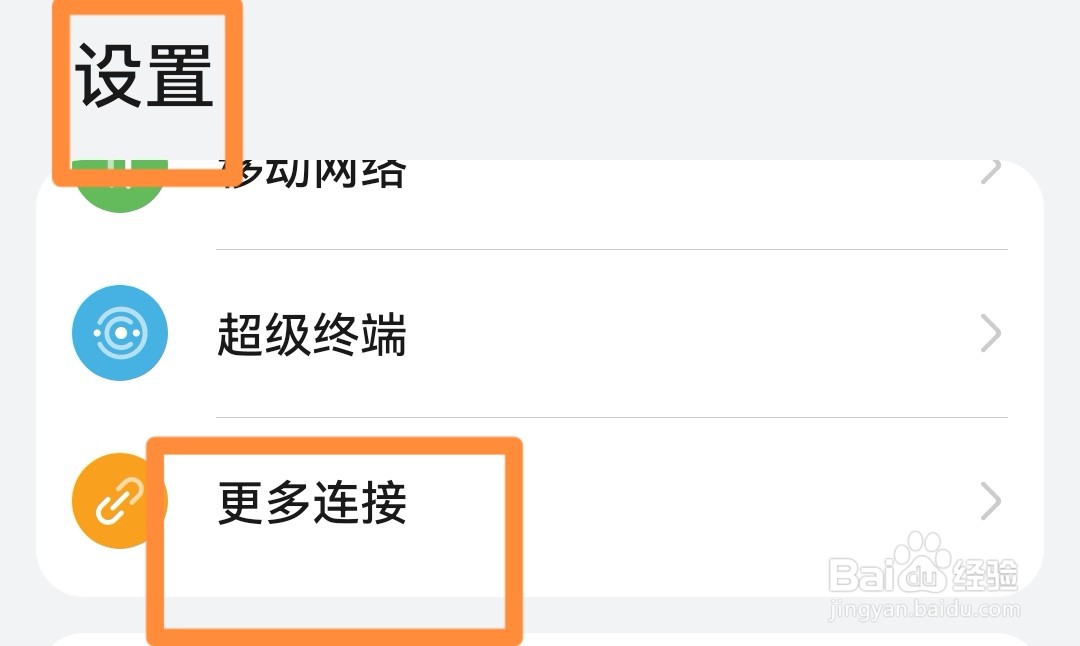 华为手机上的nfc功能是什么功能