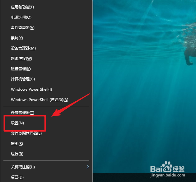 win10夜间模式怎么打开