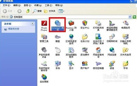 为什么电脑打开网页图片速度很慢
