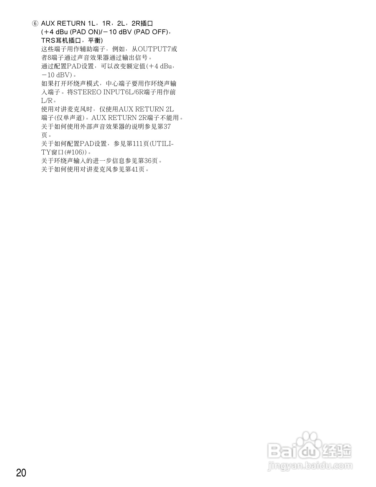 松下WR-D01数字式凋音台使用说明书:[1]