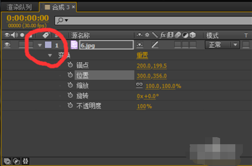 Flash中什么是属性关键帧，怎么创建